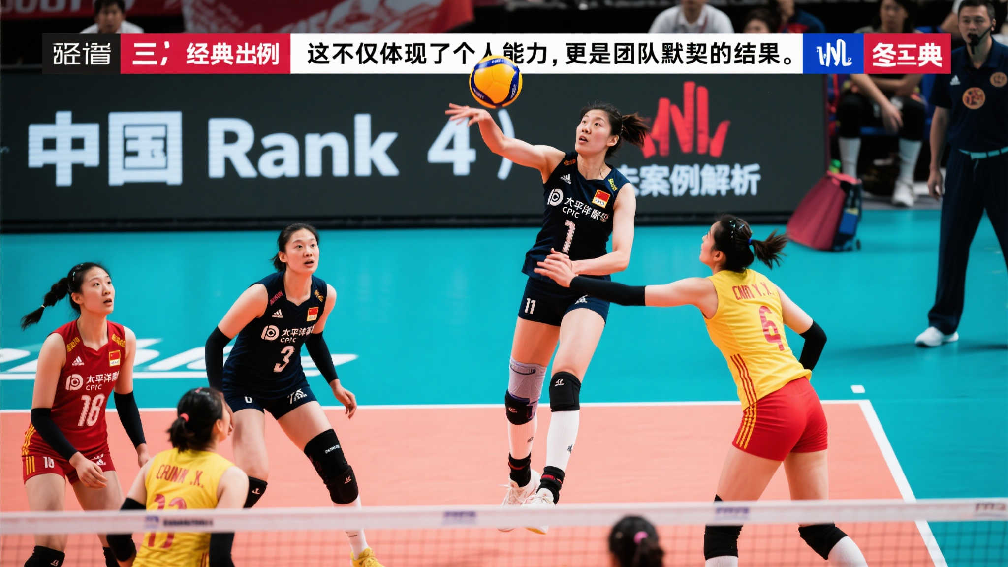 世界杯投注中心