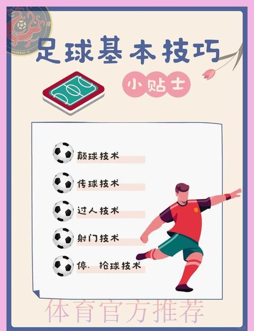 世界杯投注中心