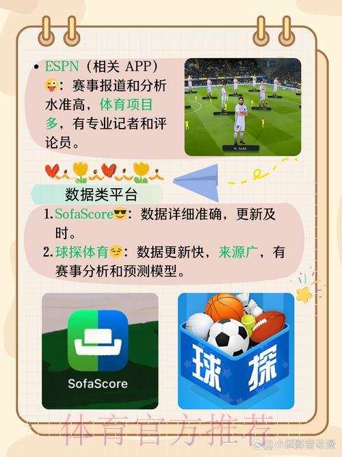 世界杯投注中心