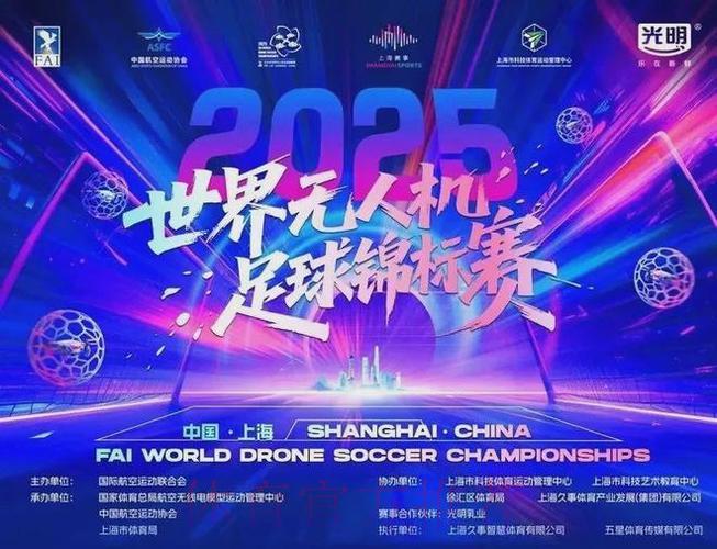世界杯投注中心