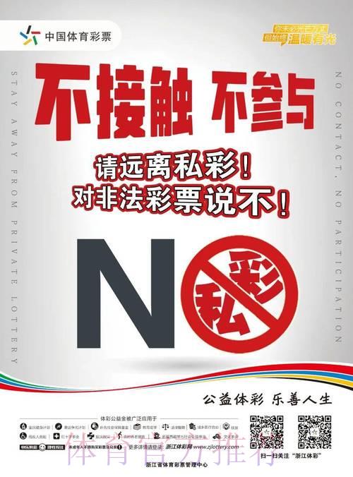 世界杯投注中心