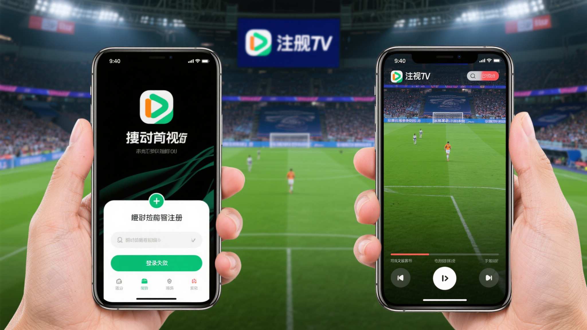 世界杯投注简介服务