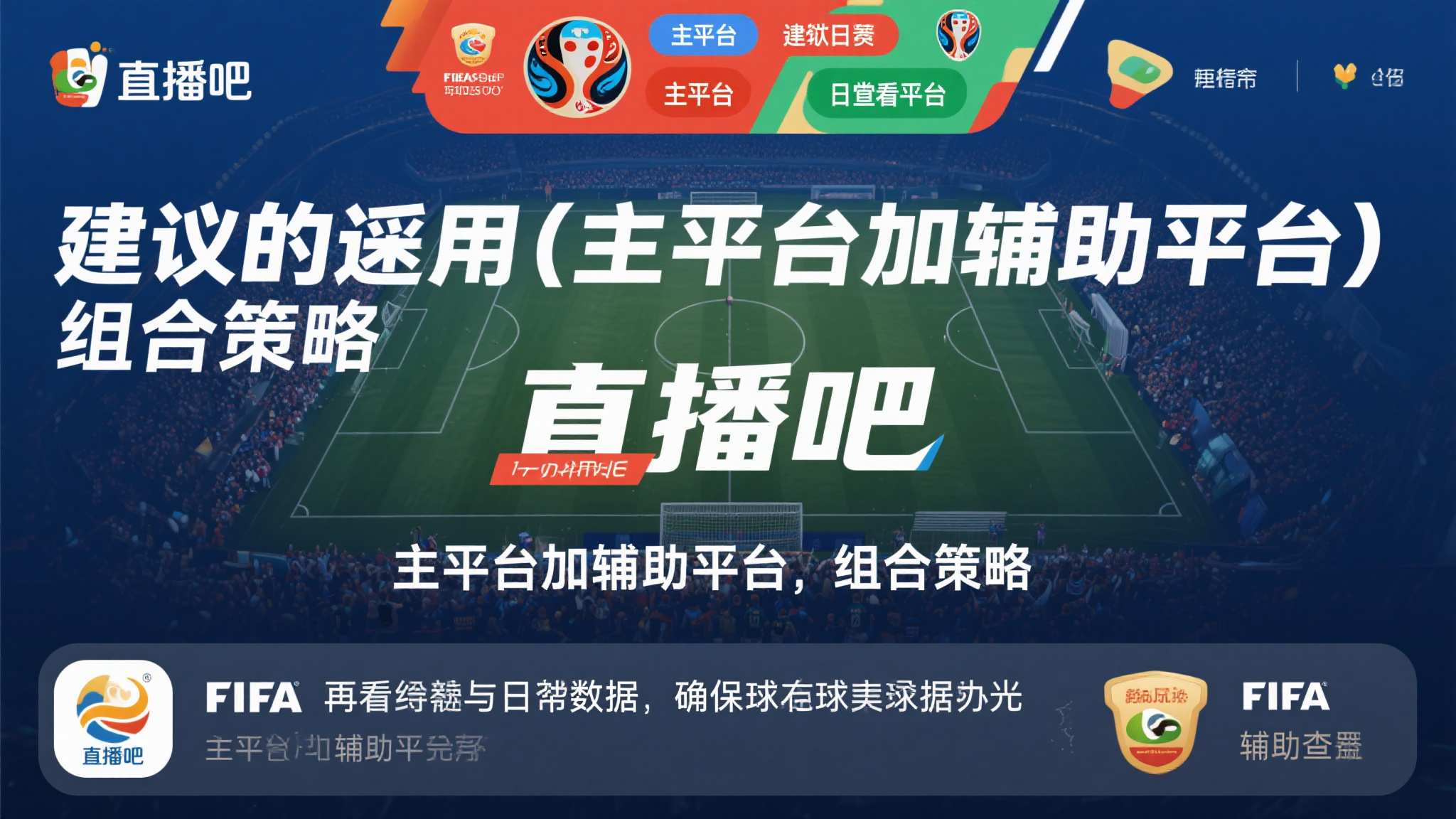 世界杯投注平台注册中心